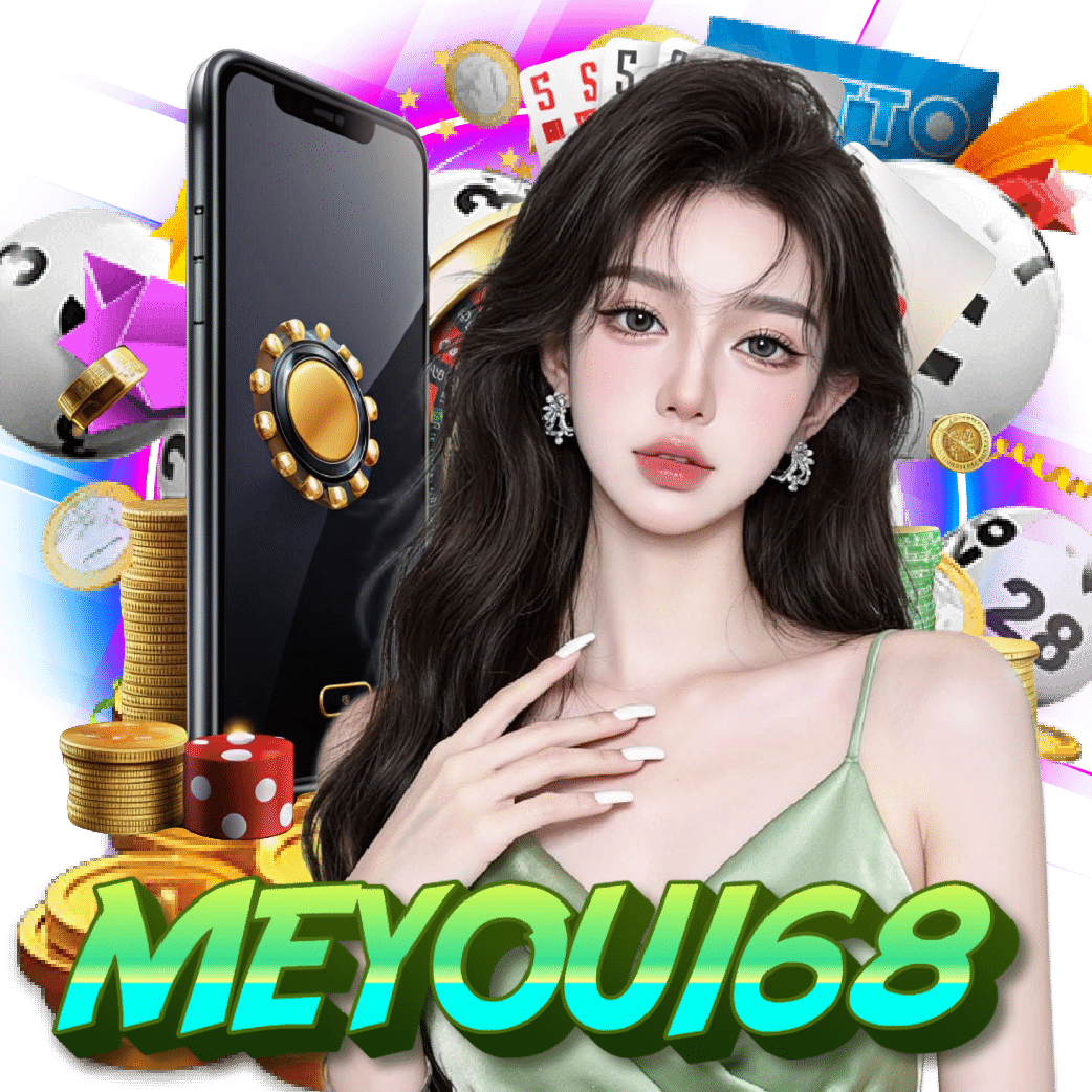 meyou168