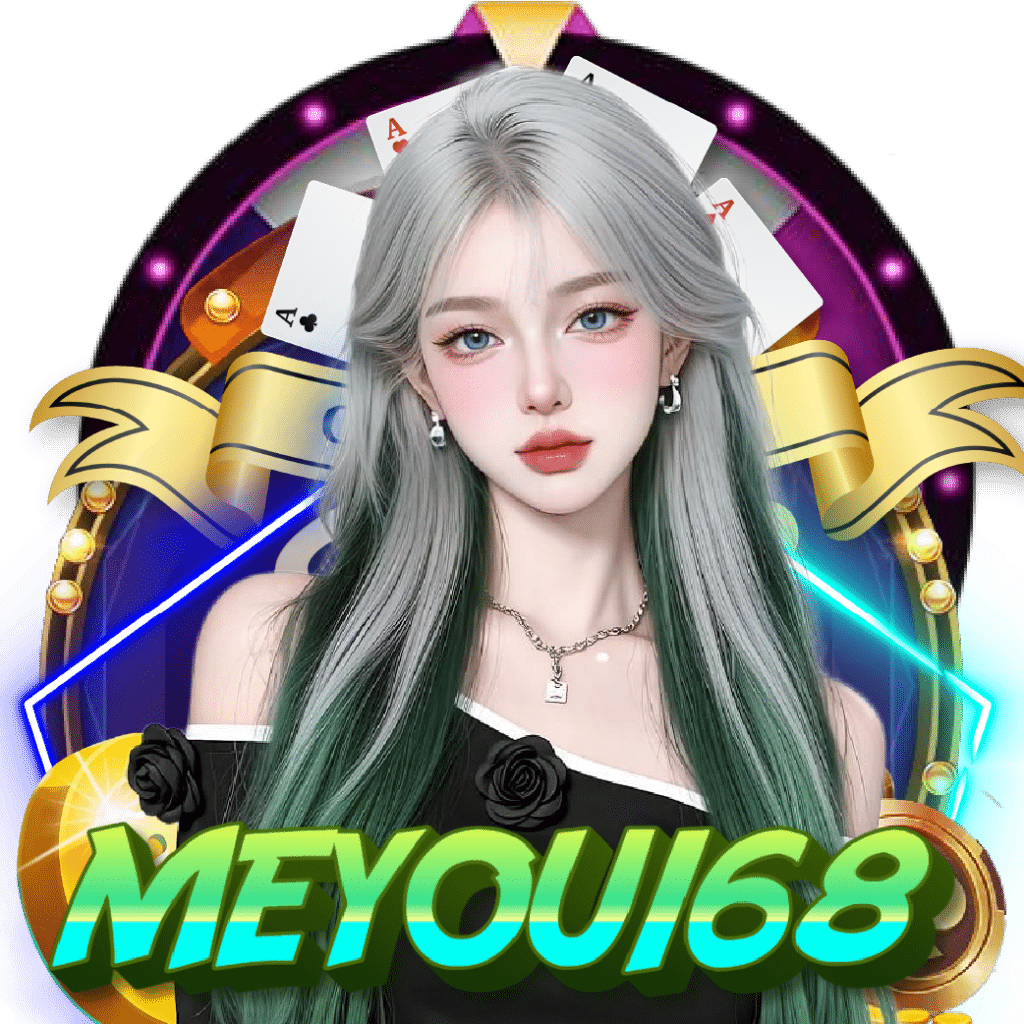 meyou168 เครดิตฟรี